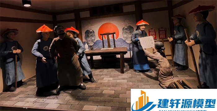 井陉陈规除恶绅微缩场景