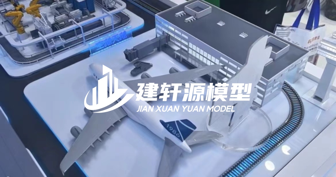 井陉工业设备模型