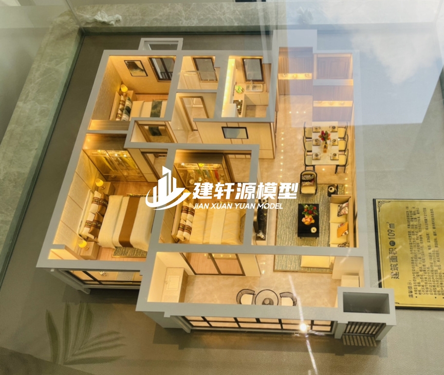 井陉地产户型模型制作