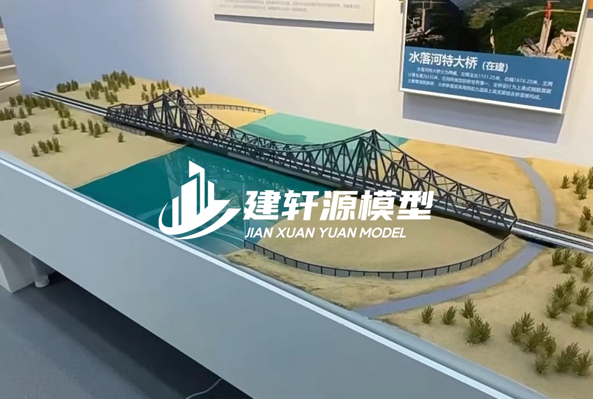 井陉桥梁模型定制厂家